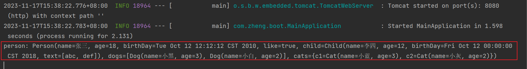 image-20231117155514578