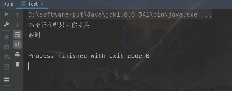 image-20231224145810847