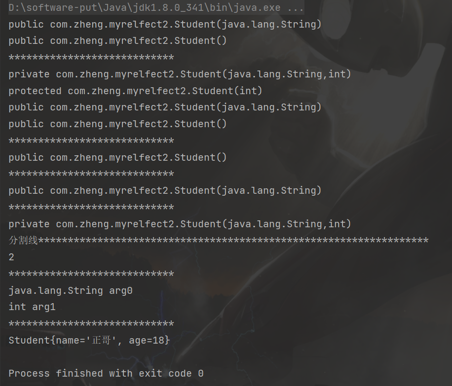 image-20231225144534739