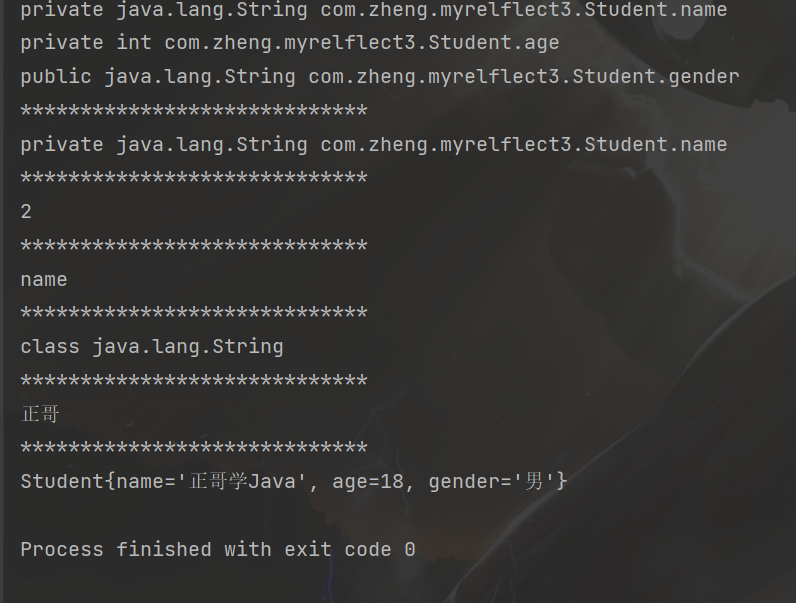 image-20231225152725571