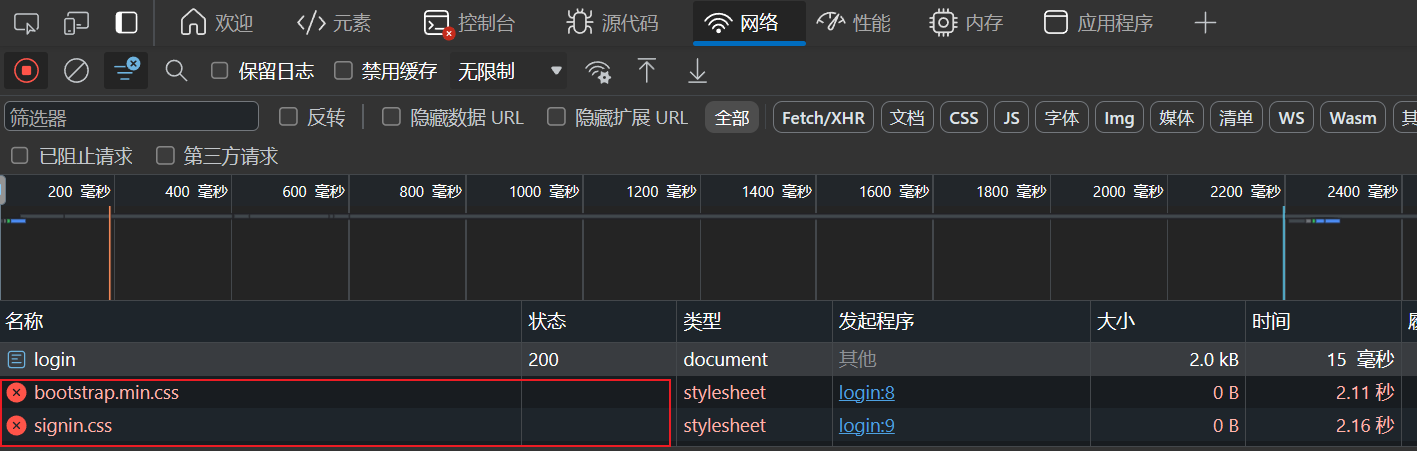 image-20240226153453346