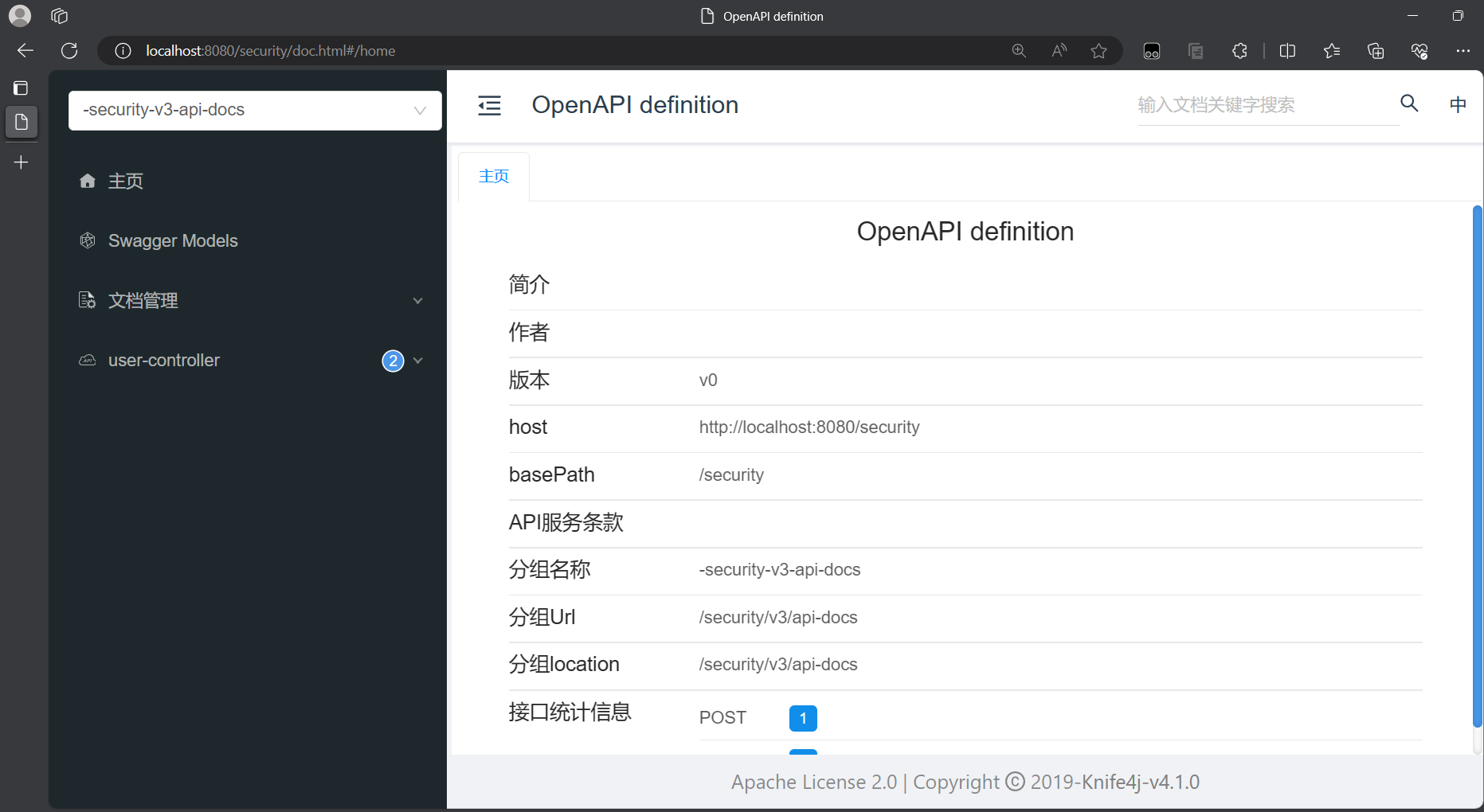 image-20240226181234369