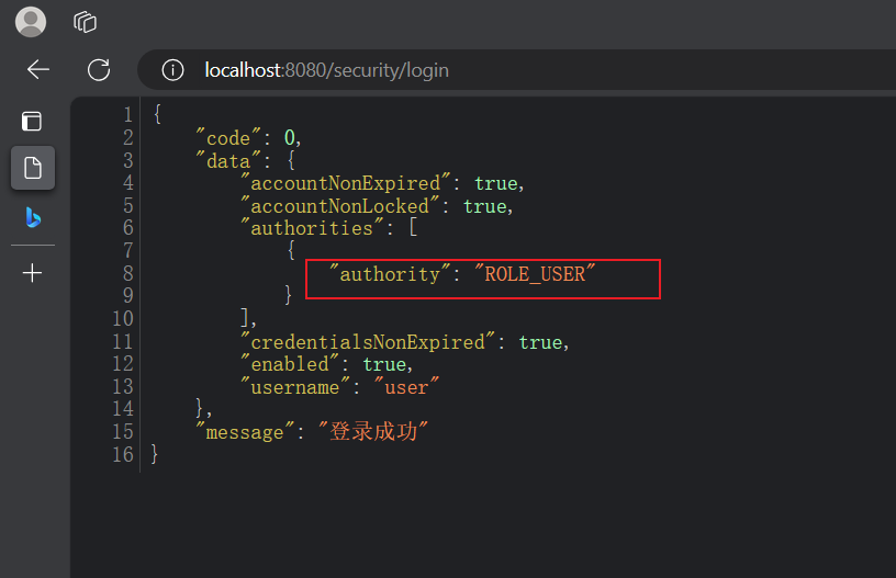 image-20240310141224679