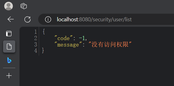 image-20240310141259589