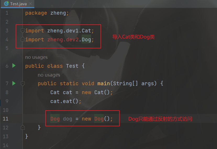 image-20240317115134033