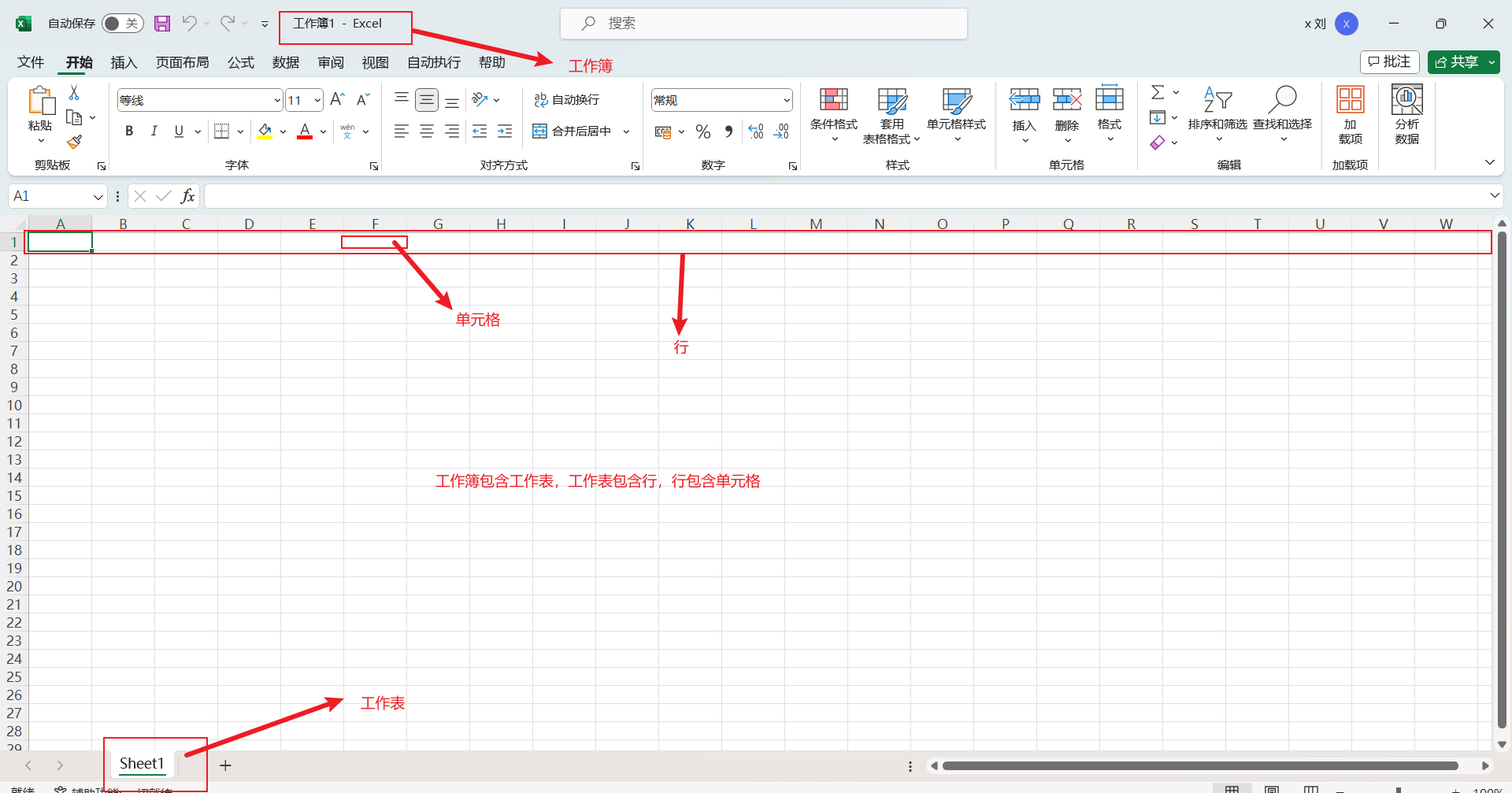 image-20240318134425789