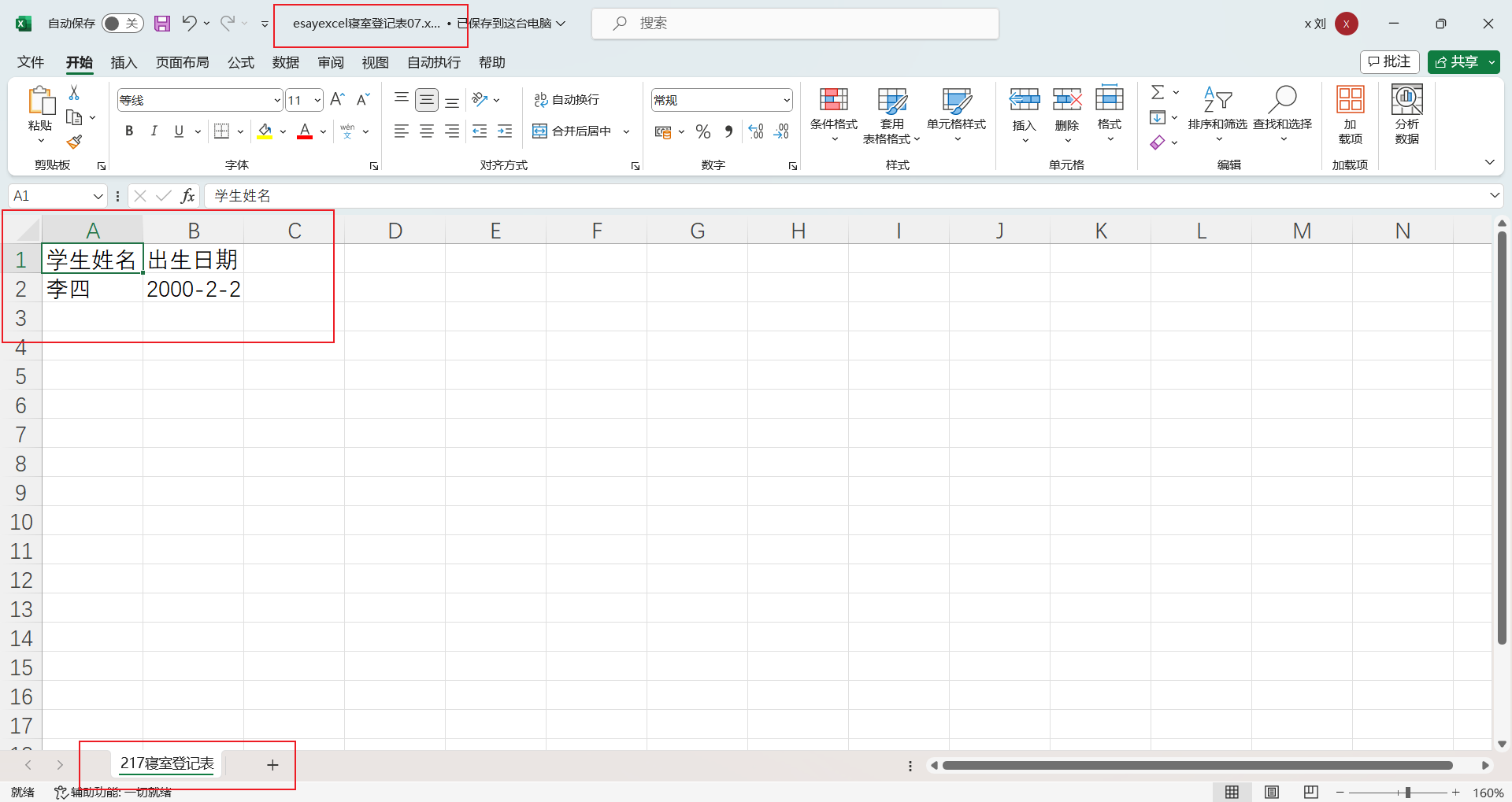 image-20240318141400067