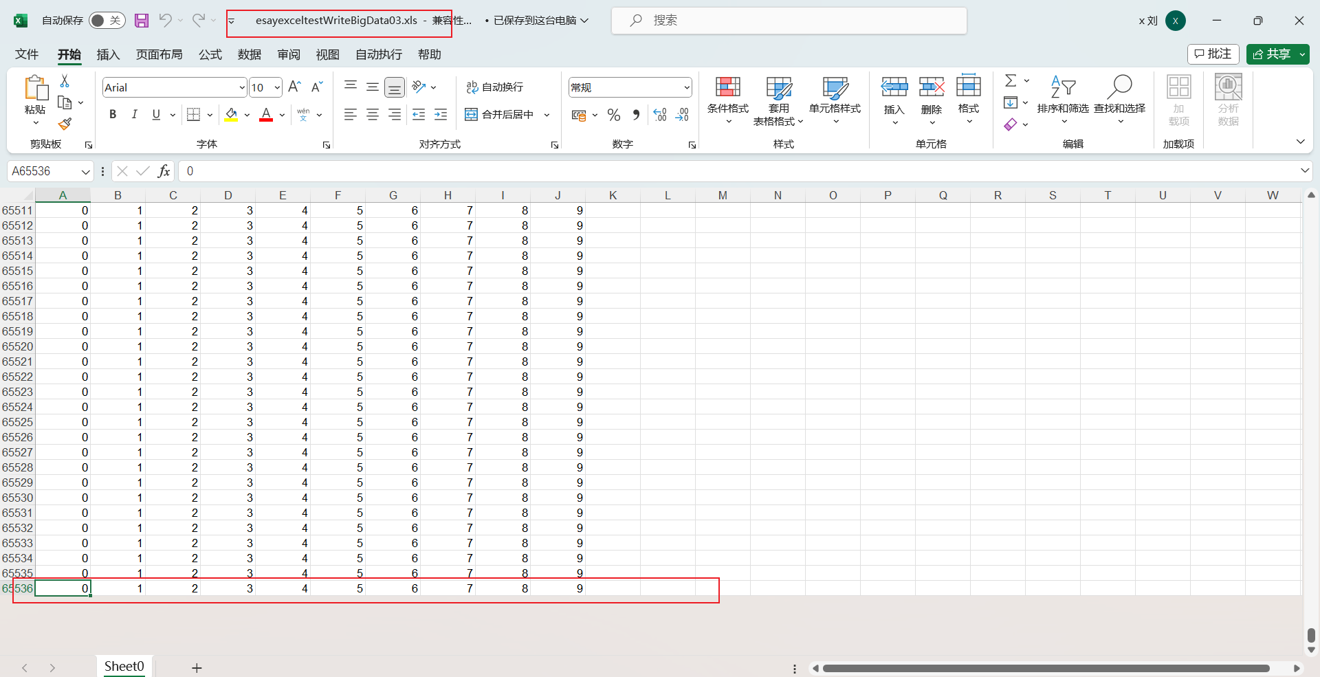 image-20240318161223172
