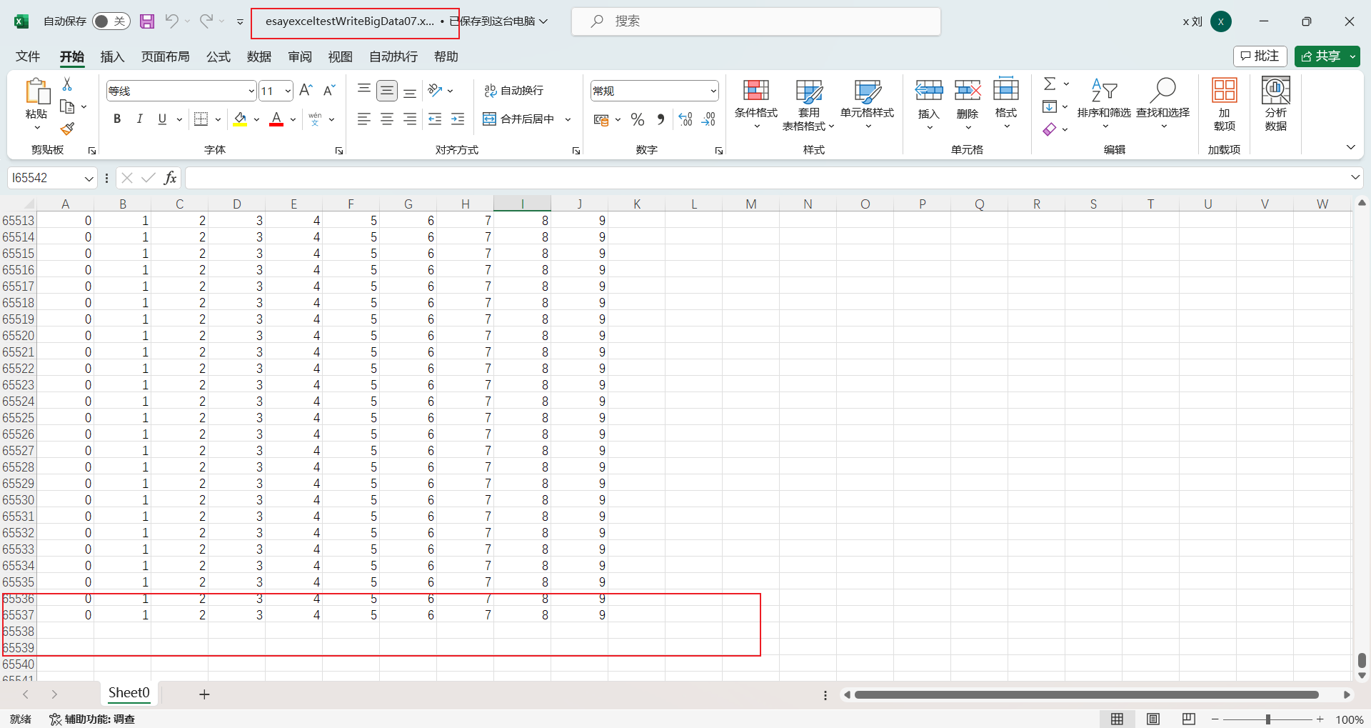 image-20240318161857515