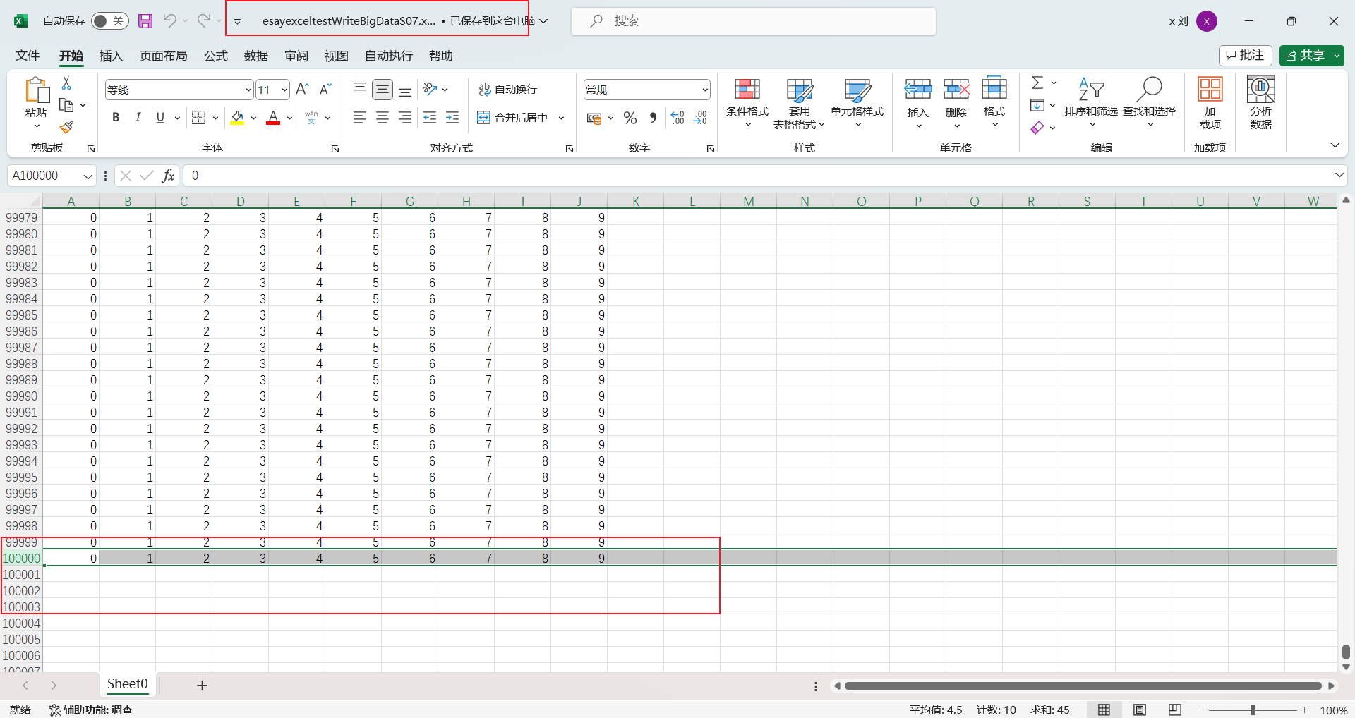 image-20240318163108261