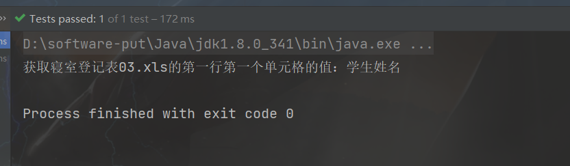 image-20240318170840559