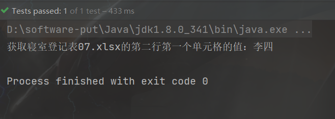 image-20240318171234901