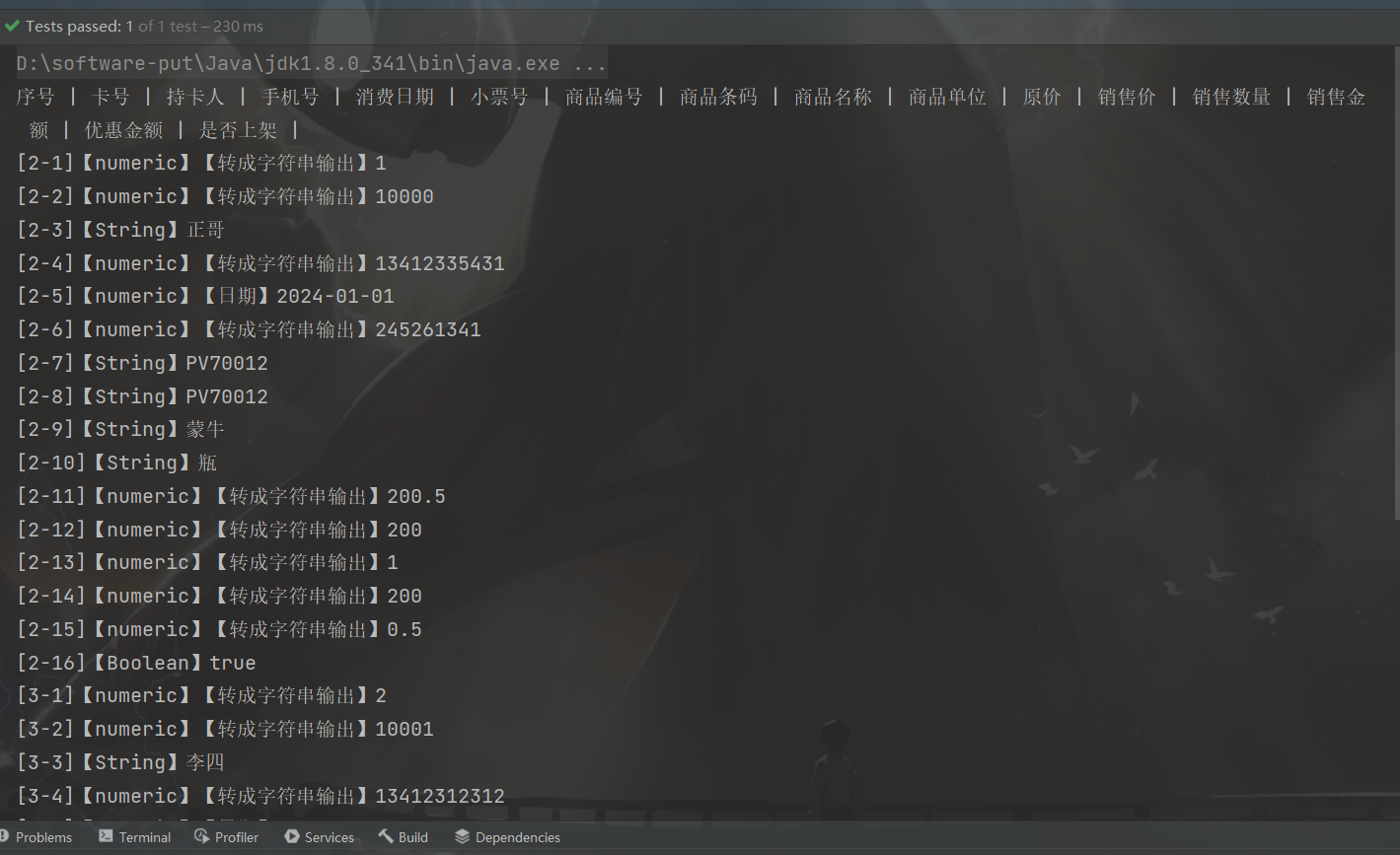 image-20240318200636852