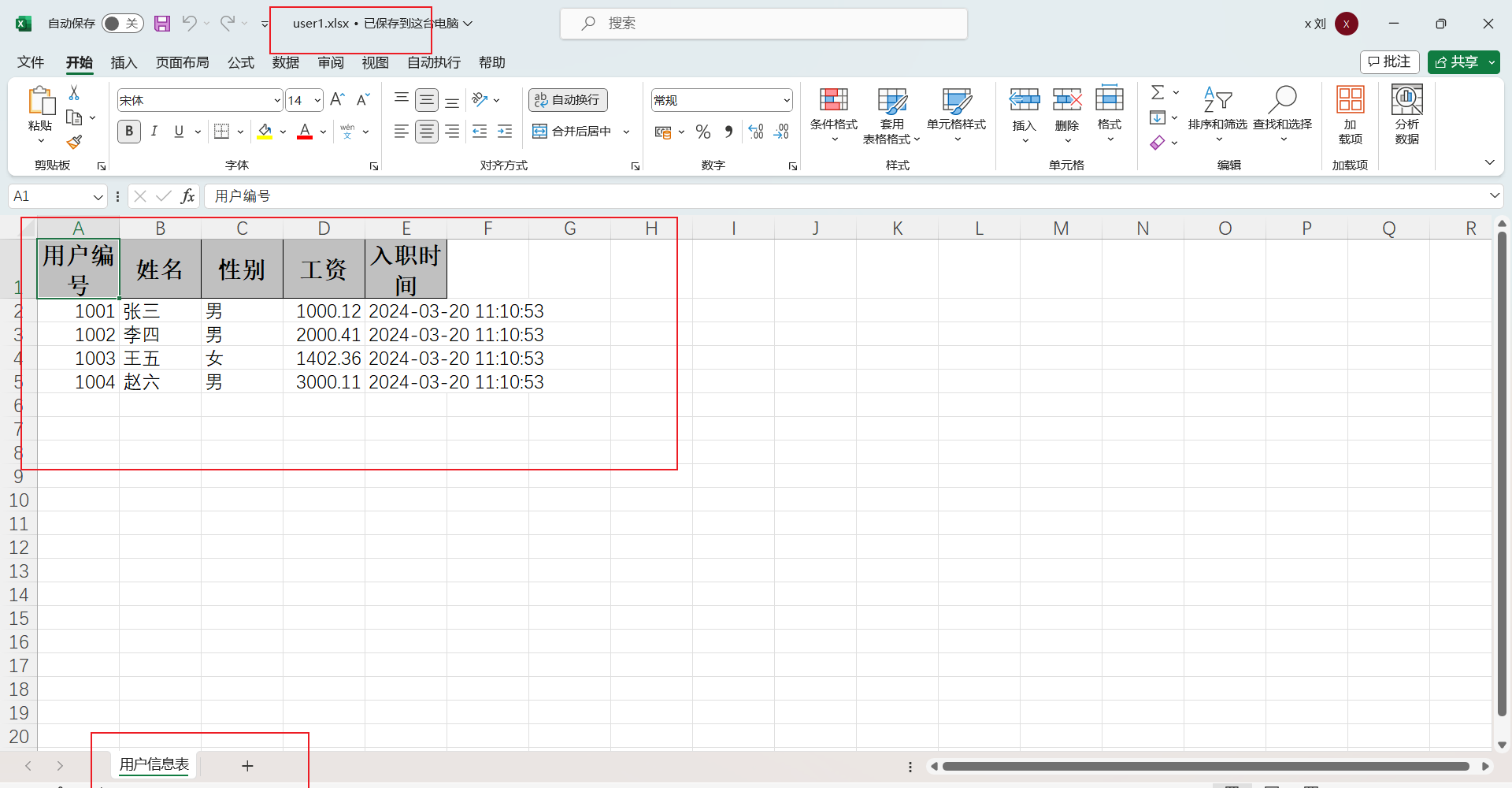 image-20240320111325724