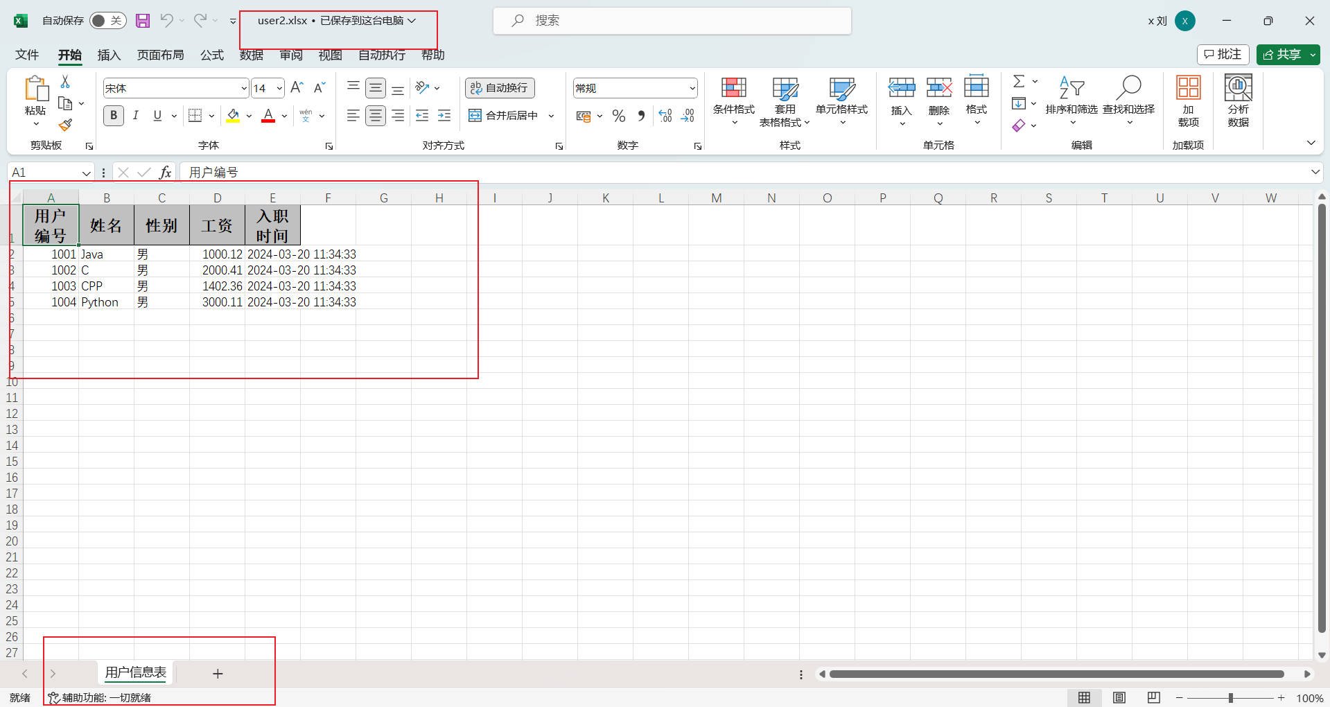 image-20240320113629889