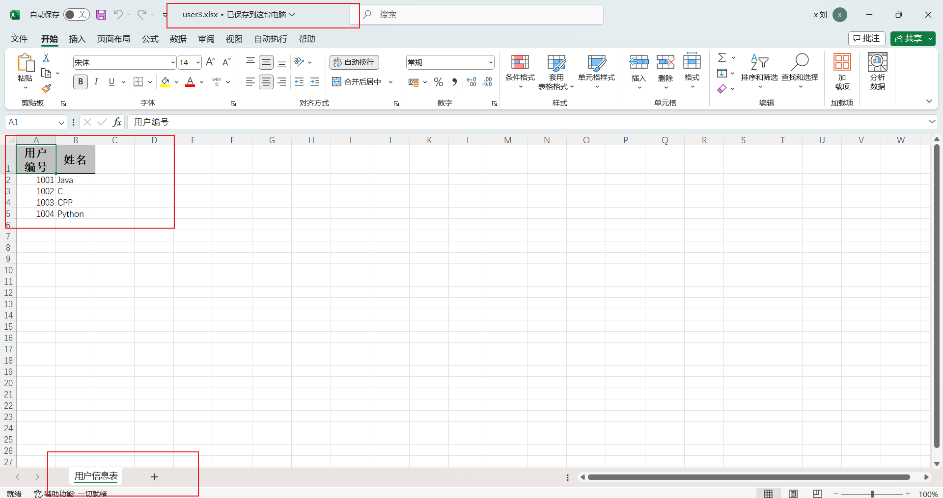 image-20240320114606079