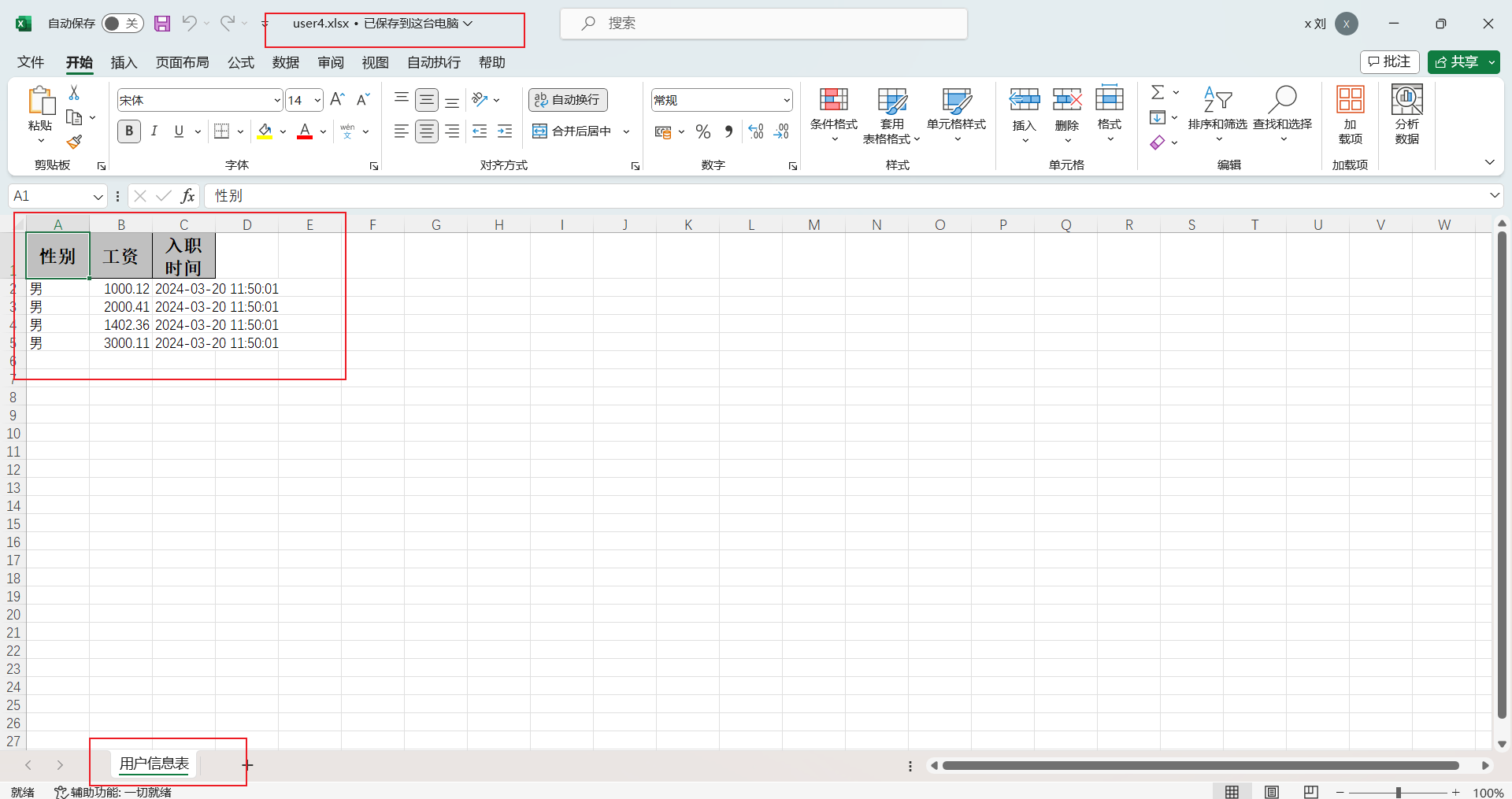 image-20240320115134530