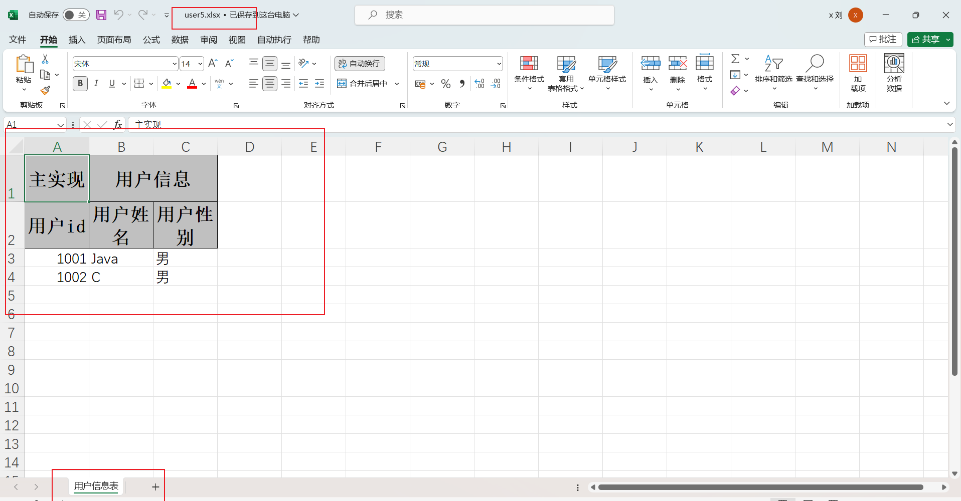 image-20240320135731838