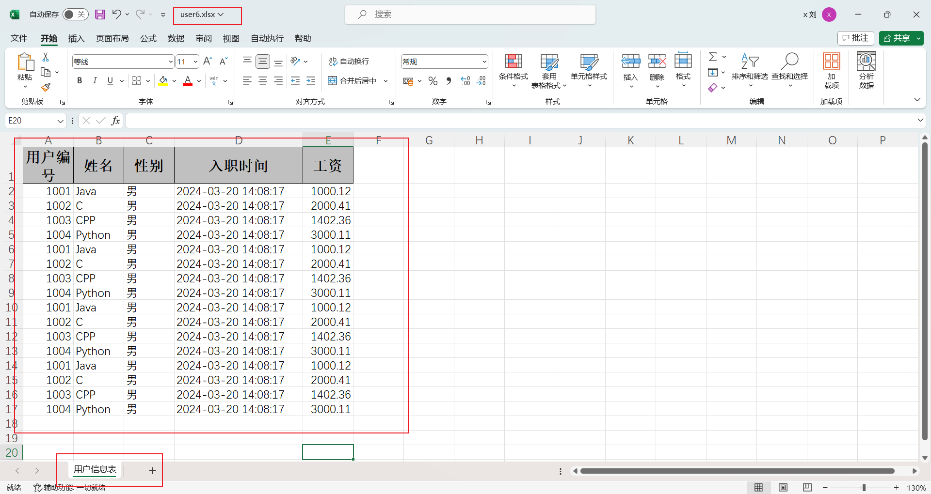 image-20240320141017568