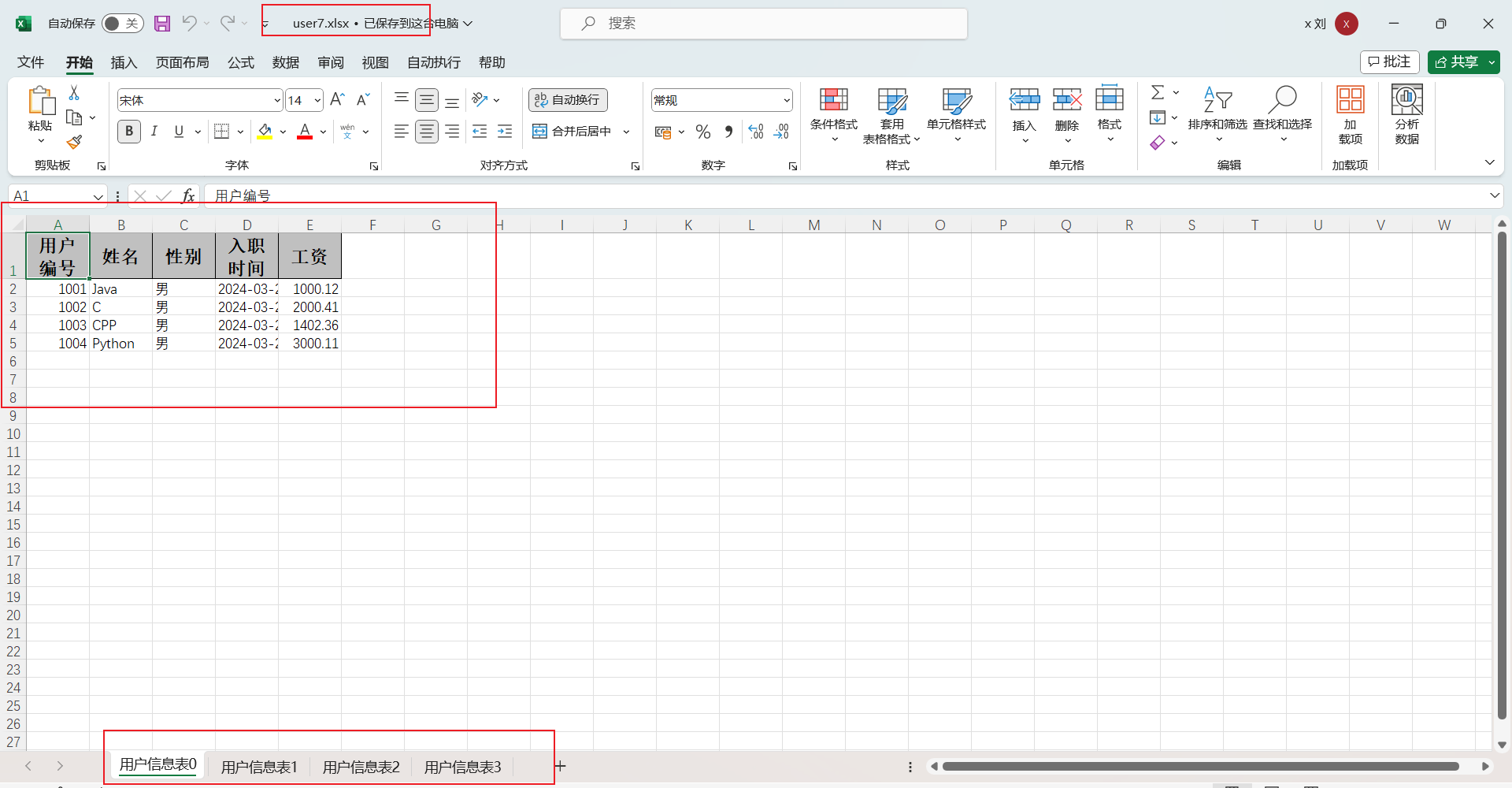 image-20240320141317981