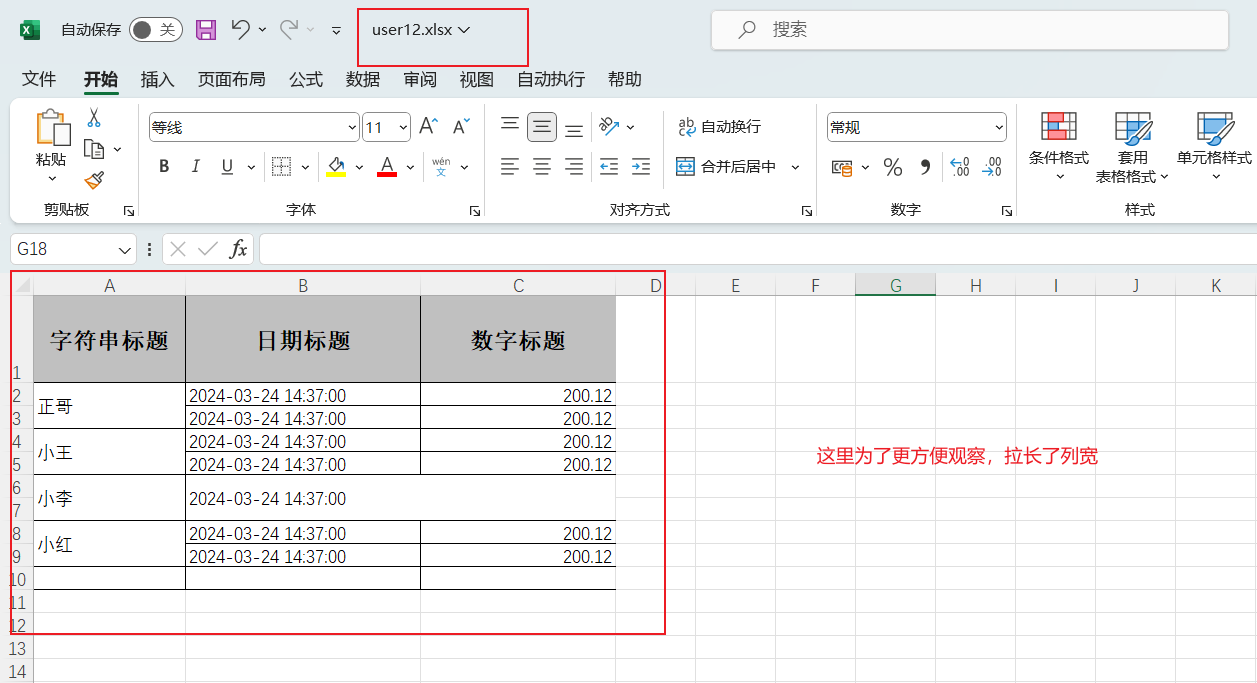 image-20240324143852001