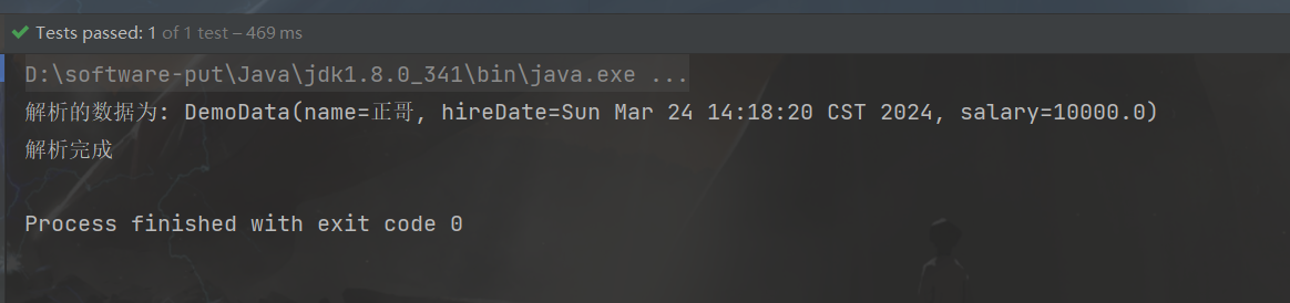 image-20240324212642997