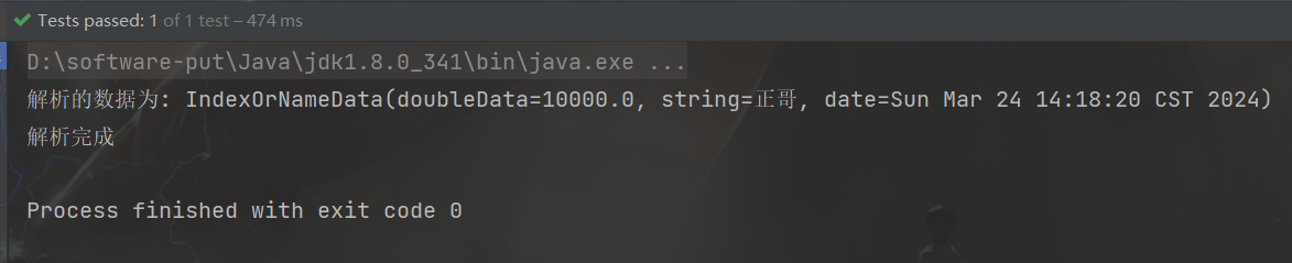 image-20240324215010853