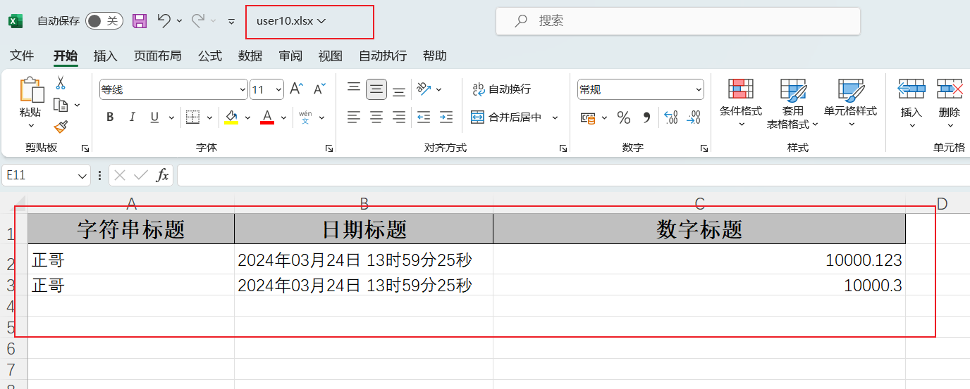 image-20240324220435980