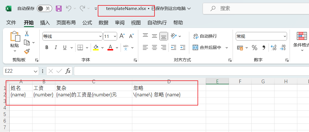 image-20240325125507508