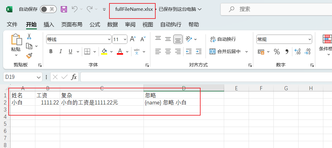 image-20240325125608289