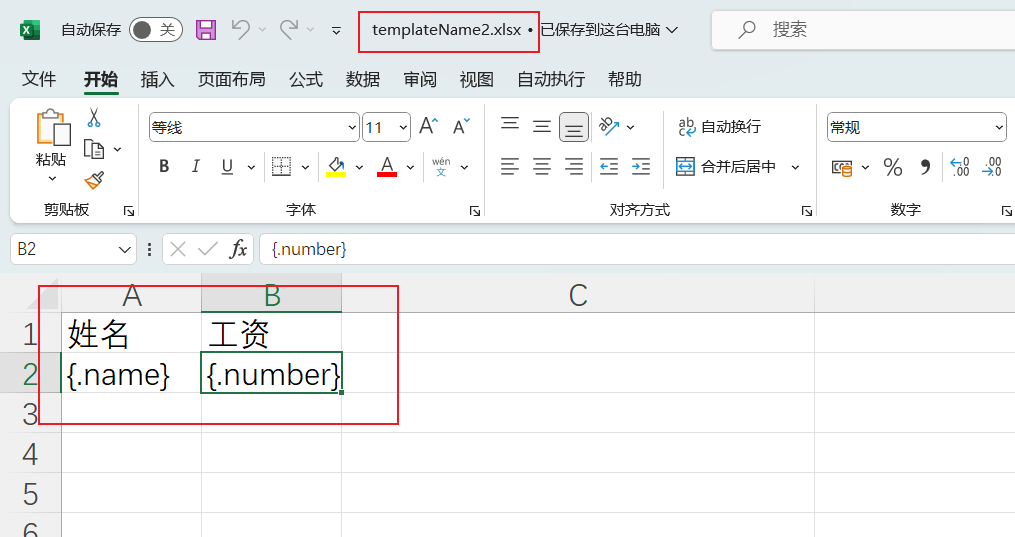 image-20240325130207466