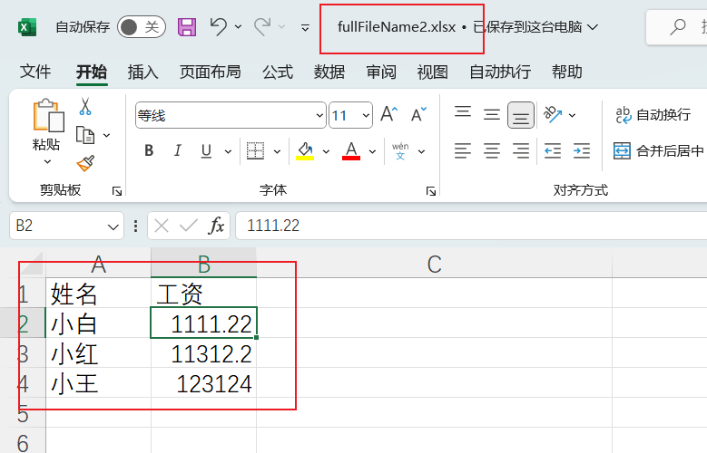image-20240325130308037