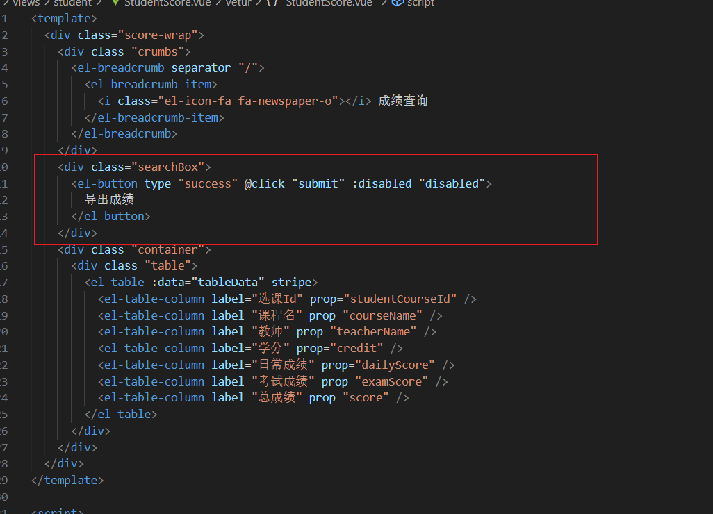 image-20240326145649180