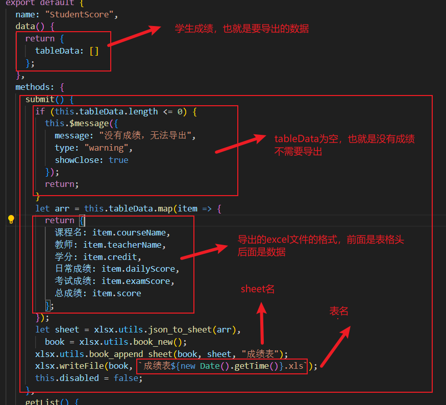 image-20240326150520360