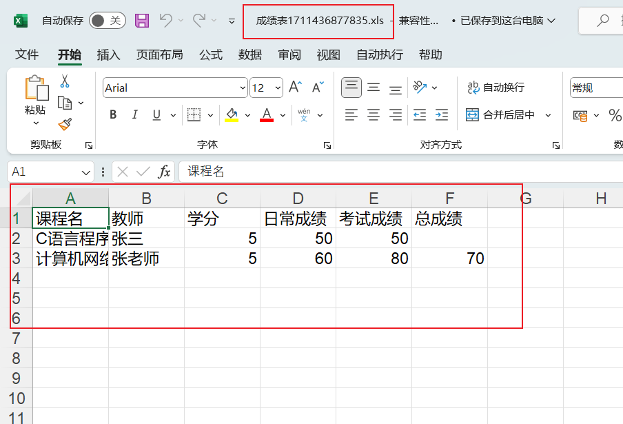 image-20240326150854696