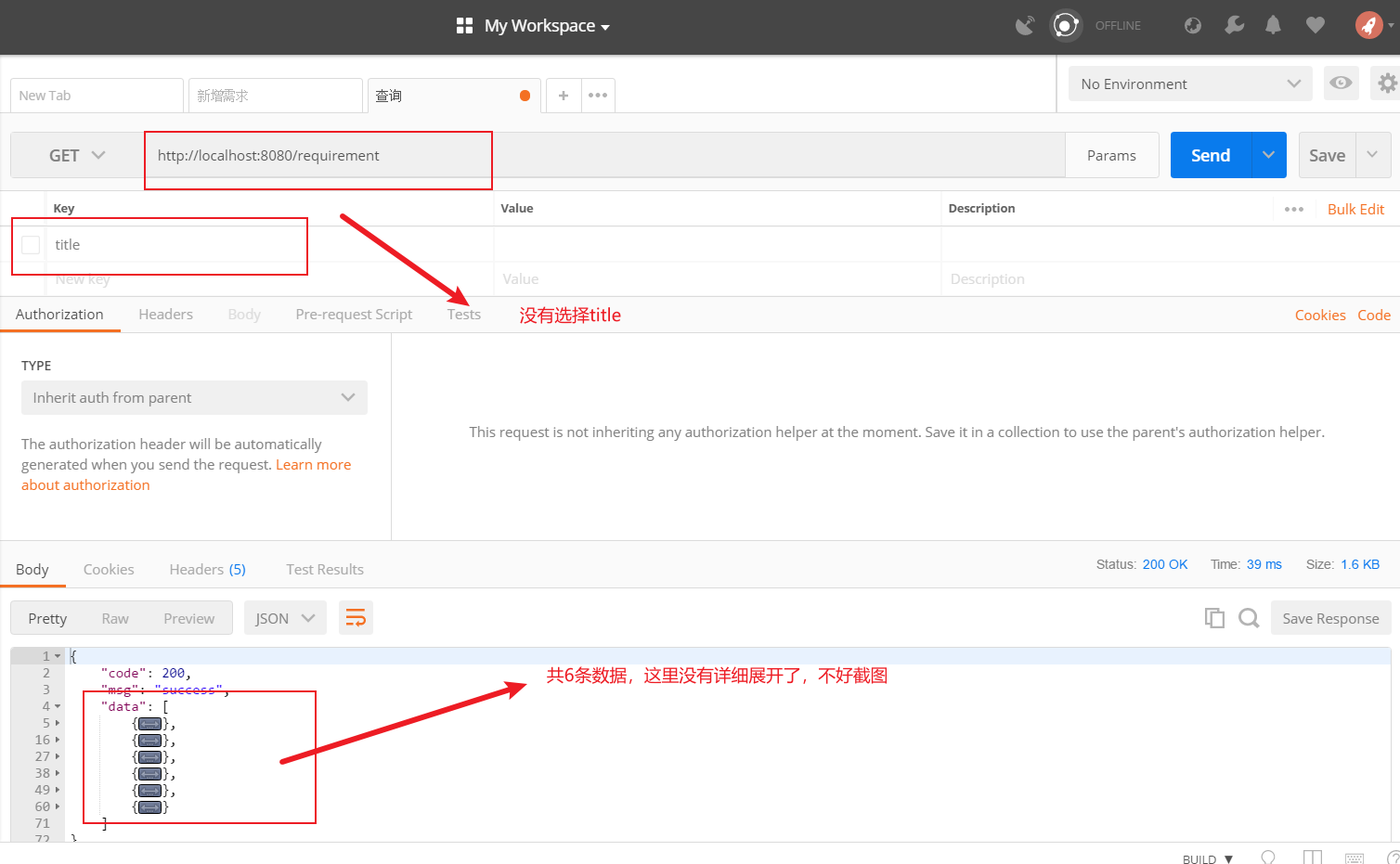 image-20240414002354547