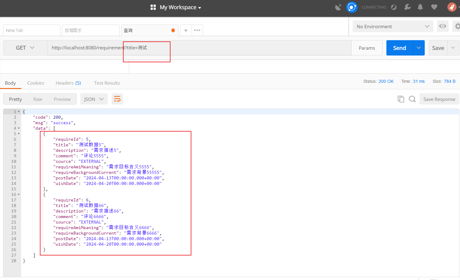 image-20240414002528719